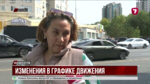 С 15 сентября изменится режим работы