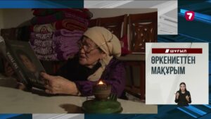 Қостанай облысында дала өрті сөндірілді