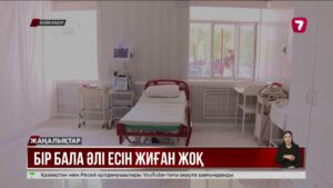 Үржардағы жол апаты: 9 жасар бала әлі есін жимаған