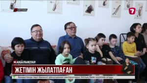 Қазақстанда бала асырап алу рәсімі жеңілдей ме?