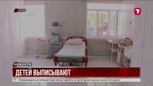 Двое детей после ДТП в Абайской области выписаны из больницы