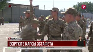 Астанада әскери қызметкерлер арасында есірткіге қарсы эстафета өтті