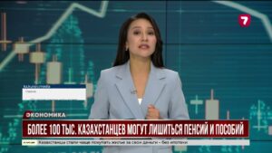 Минтруд ужесточит правила начисления пенсий и пособий