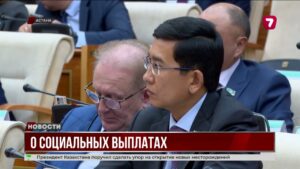 Казахстан сэкономит 165 млрд тенге на соцвыплатах в 2026 году