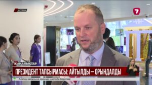 Жолдау-2024 нәтижесі: жаңа Салық кодексі қабылданды, мектептер салынды, жылу жүйесі жаңарды