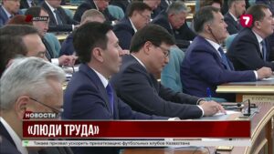 Представители рабочих профессий стали гостями Ежегодного Послания Президента