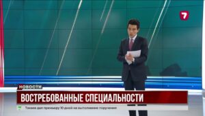 10 самых востребованных рабочих специальностей в Казахстане