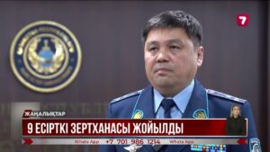 «Қарасора – 2025» операциясы: 9 есірткі зертханасы жойылды