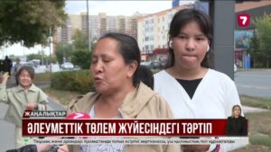 Мемлекеттің шамадан тыс көмегі жалқаулық пен масылдыққа итермелейді