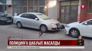 Түркияда 16 жастағы жасөспірім полицияға оқ атқан