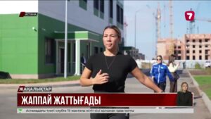 Мектептерде жаппай дене жаттығулары енгізіліп жатыр