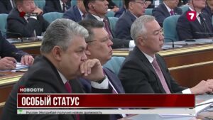 Алатау Сити получит особый статус и станет инвестиционным хабом для Китая, ЕАЭС и Европы