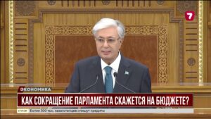 Как сокращение парламента скажется на бюджете?