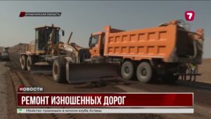 В Алматинской области приступили к ремонту дорог, ведущих к туристическим объектам