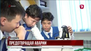 В Атырау школьник изобрёл специальное устройство, которое выявляет выбоины на дорогах