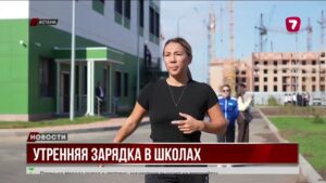 Утреннюю гимнастику вернули в школы Казахстана