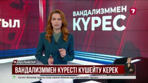 Сағынай биге арналған ескерткішті қиратып кеткен