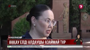 «Смартфон сатып байимыз» деген алматылықтар алданып қалды