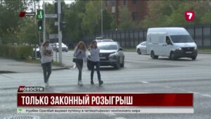 Казахстанцев предупредили об уголовной ответственности за мошеннические лотереи