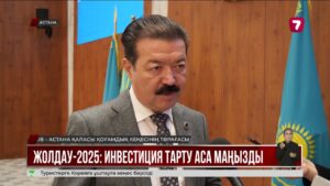 Сарапшылар ауыл шаруашылығына инвестиция тартудың маңызын атап өтті