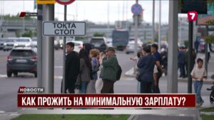 329 тысяч казахстанцев живут на зарплату до 80 тысяч тенге