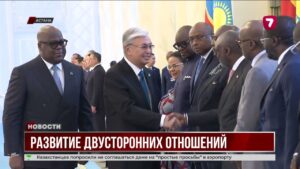 Казахстан и Конго готовы развивать партнёрство в сфере природных ресурсов