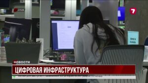 Касым-Жомарт Токаев обозначил курс на создание МинИИ и развитие цифровой страны