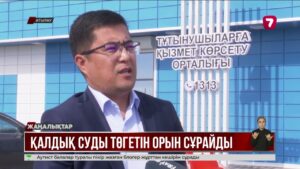 Атырауда кәріз суын төгетін жер тапшылығы туындады