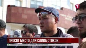 В Атырау нет площадки для слива стоков: водители жалуются на большие расходы