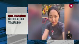 Самокат тепкен екі ер адам жолға таласып, төбелесті