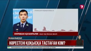 Оралда нәрестесін қоқысқа тастаған ана әлі табылған жоқ