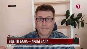 Бала қоғамдық орында балағаттаса, ата-ана жазаланады