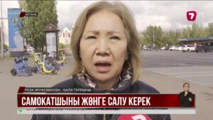 Жол апаты жиілеп кетті: самокатшыларға жаңа ереже енгізілмек