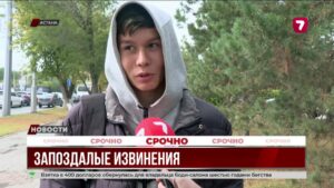 Блогер, призывавшая к насилию над детьми с аутизмом, извинилась публично