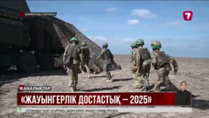 «Сарышаған» полигонында «Жауынгерлік достастық – 2025» оқу-жаттығуы өтті