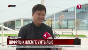 Freedom Bank Қазақстанда алғаш болып цифрлық несие ұсынып жатыр