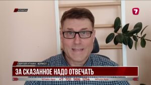 Родителям придётся платить почти 20 тыс. тенге за сквернословие детей