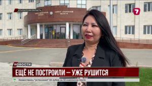 В городе Кульсары обрушилась крыша в строящейся школе