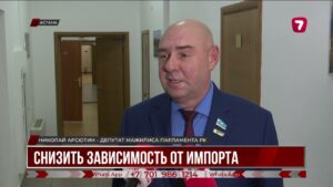 Партия «Ауыл» обсудила предложение президента о снижении зависимости от импорта