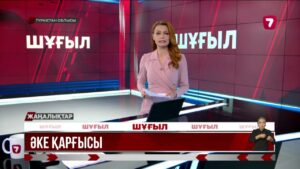 Әкесін ұрып-соғу ісі: келіні әрекетсіздігі үшін жауапқа тартылады