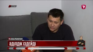 Жарысқа жіберген баласы табытпен оралды: Ақтөбедегі жас спортшы өлімі