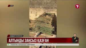 ШҚО полицейлері заңсыз алтын өндірісін әшкереледі