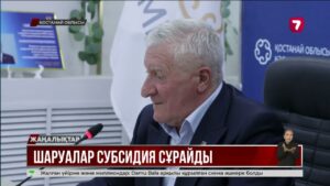 Ауыл шаруашылығында субсидия қарызы 270 млрд теңгеден асты