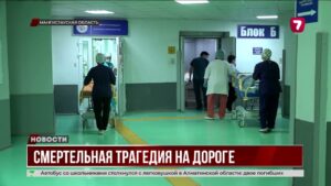 Авария в Мангистау: автобус с паломниками опрокинулся, погибли 10 человек