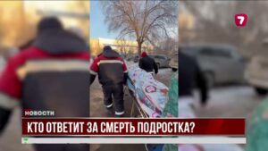 Подросток погиб на спортсборах