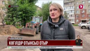 Петропавлда 500-ден астам отбасы 5 күннен бері газсыз отыр
