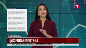 С 22 сентября запустят пилотный проект онлайн-оформления ипотеки и сделок со вторичкой
