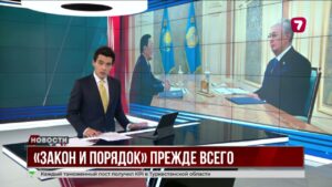За два года прокуратура вернула активы на 850 млрд тенге