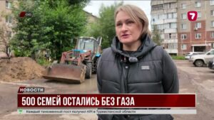 Около тысячи семей в Петропавловске остались без газа