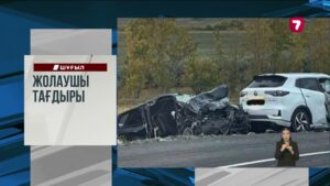 Семейде КамАЗ шұңқырға құлады